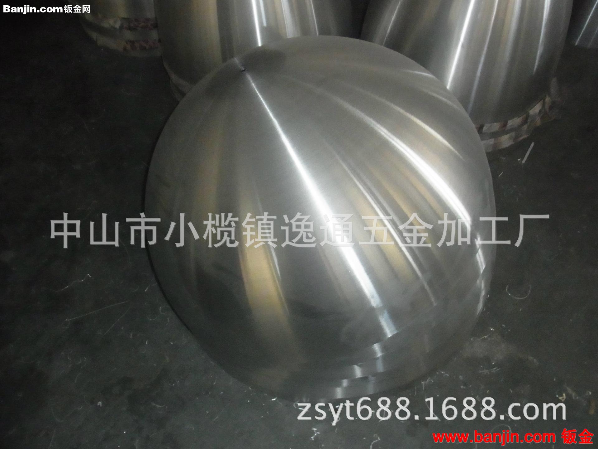 旋压加工 厨具内胆旋压  铝板旋压 铁板旋压加工 铜板旋压加工