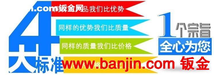 批发供应各种非标箱体柜钣金加工 铁皮电表箱