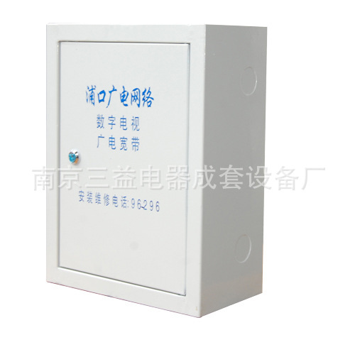 长期供应 钣金成型加工移动全封箱