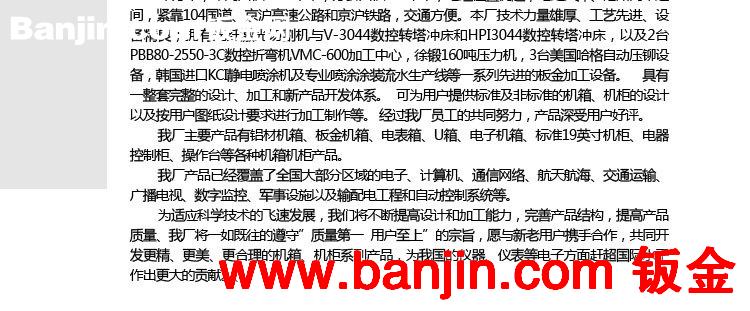 厂家直销定做专业钣金加工非标机箱机柜电子医疗器械工控机箱外壳