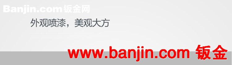 钣金机箱厂家供应异形精密钣金可定做铝合金不锈钢箱体外壳钣金