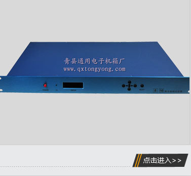 机箱厂家加工定制1U 2U 3U机箱工控服务器网络通信热插拔卧式机箱