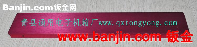 北京厂家提供CNC数控车床机加工精密零件配件电子控制面板加工