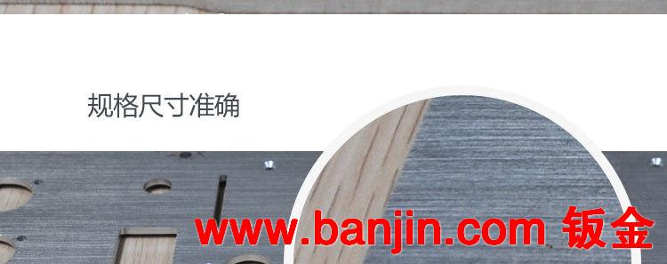 北京厂家提供CNC数控车床机加工精密零件配件电子控制面板加工