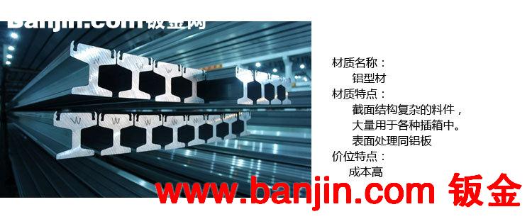 机箱厂家加工非标电气设备钣金电表机箱定制壁挂嵌入式工控机箱