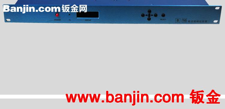 北京厂家直销可定制插箱1U机箱2u 3u标准网络服务器交换机机柜