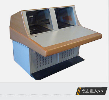 厂家专业定制高品质安防视频监控平台电脑机箱机柜监控操作台