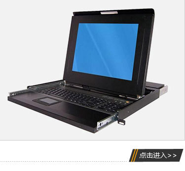 厂家专业定制高品质安防视频监控平台电脑机箱机柜监控操作台