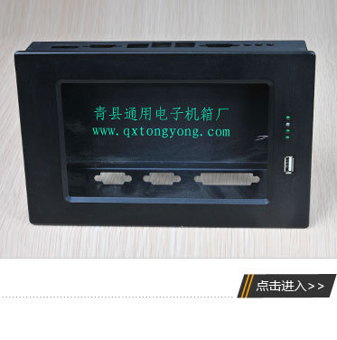 厂家直销可定制工业电脑显示屏lcd尺寸led工控液晶显示器钣金外壳