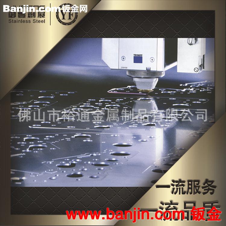 提供不锈钢镭射加工 金属镭射 钣金加工定制加工