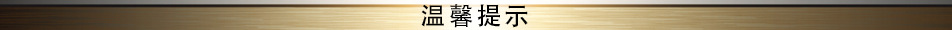 佛山激光切割 金属切割 钣金加工厂