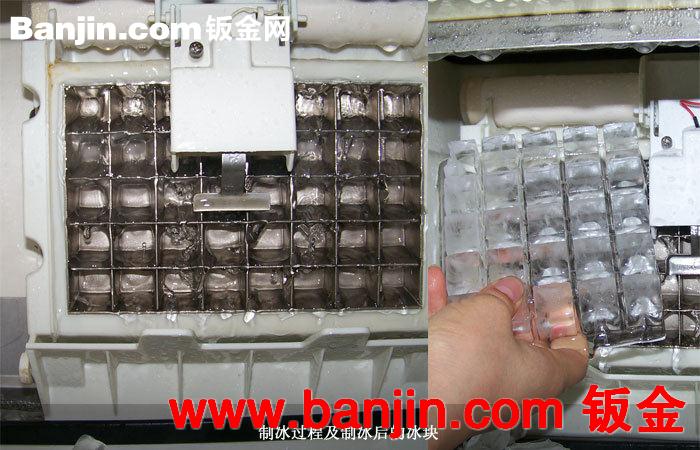 不锈钢制冰机 分体式制冰机