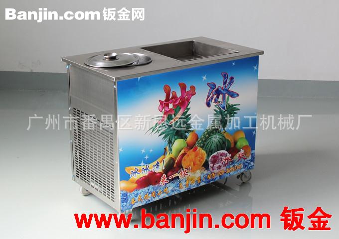 厂家提供 单方锅带冷藏桶炒冰淇淋机 名牌大功率花式炒冰机器