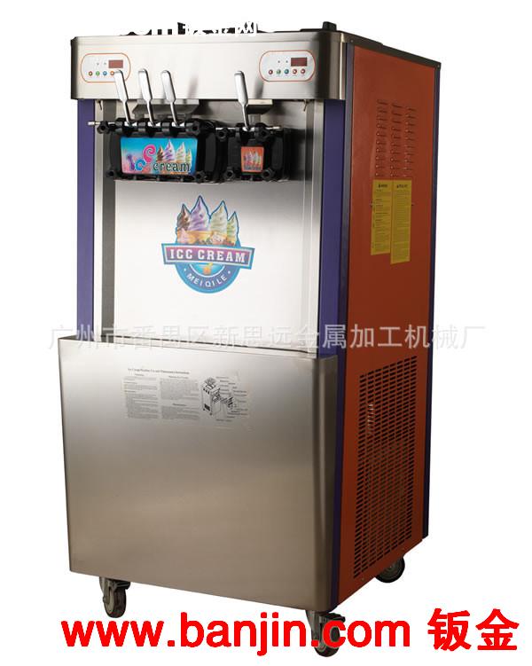 2015新品上市 立式全自动冰淇淋机雪糕机 小超市彩虹甜筒冰淇淋机