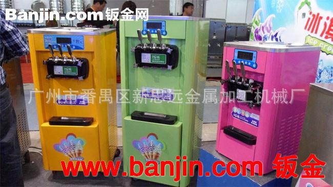 2015新品上市 立式全自动冰淇淋机雪糕机 小超市彩虹甜筒冰淇淋机