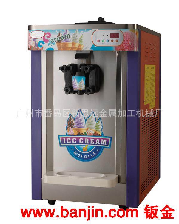 2015新品上市 立式全自动冰淇淋机雪糕机 小超市彩虹甜筒冰淇淋机