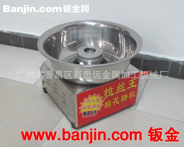 广州番禺厂家特价销售棉花糖机器 节能王棉花糖机CC-601R