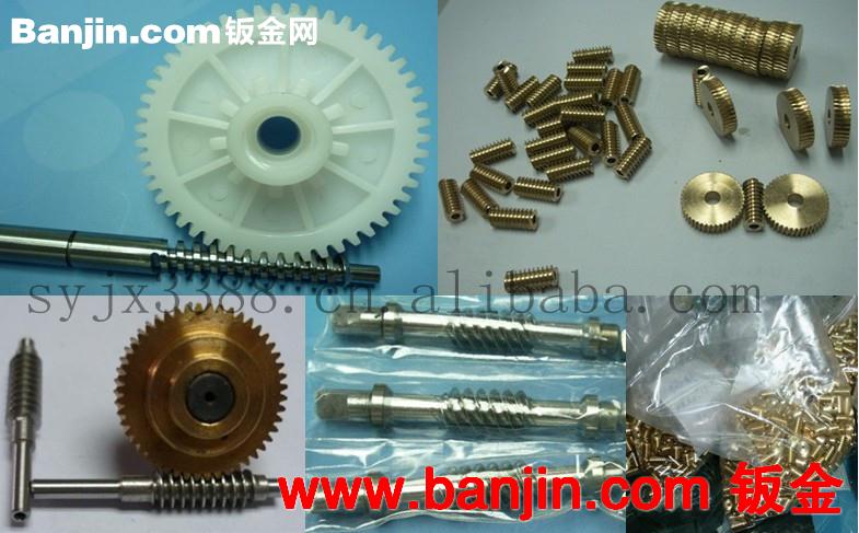 广州番禺cnc精密加工 不锈钢蜗轮蜗杆铜质蜗轮蜗杆高精度蜗轮蜗杆