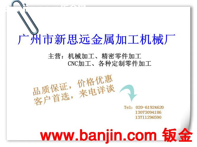 广州番禺厂家专业加工蜗杆蜗轮 齿轮 同步带轮 皮带轮 链轮等