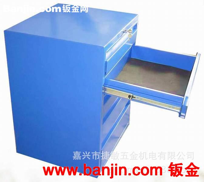 工具柜 抽屉式工具柜 重型五金工具柜  支持厂家订做