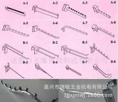 货架 长期生产 仓储货架 金属货架 中型货架批发 服装展示架批发