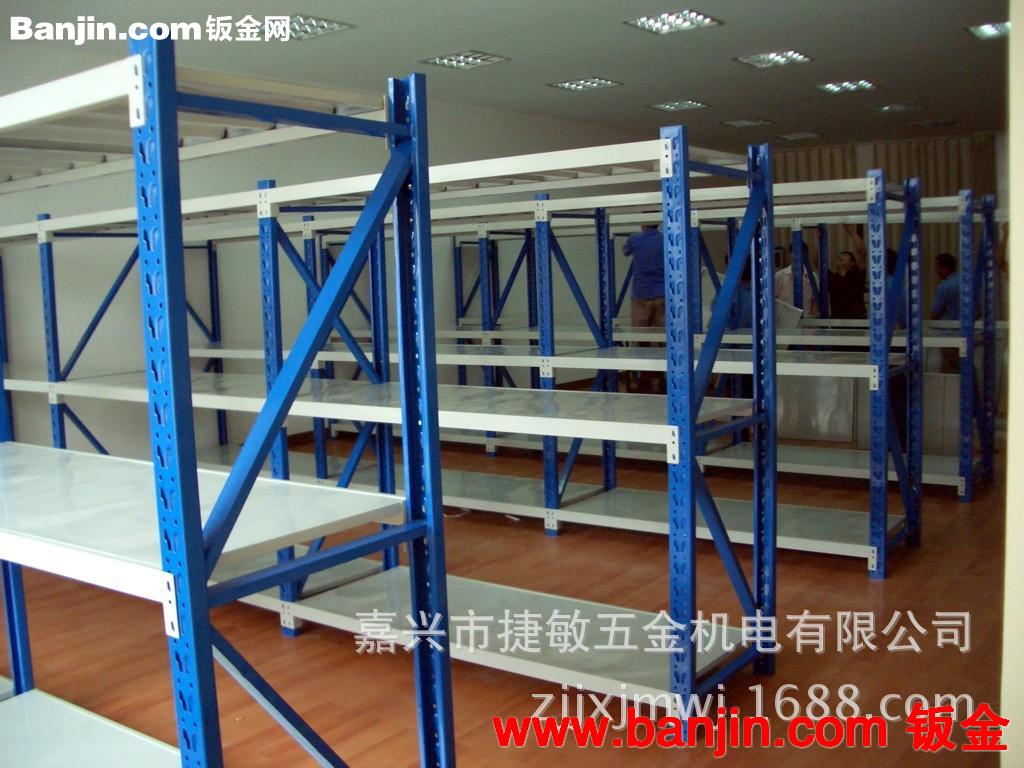 货架 长期生产 仓储货架 金属货架 中型货架批发 服装展示架批发
