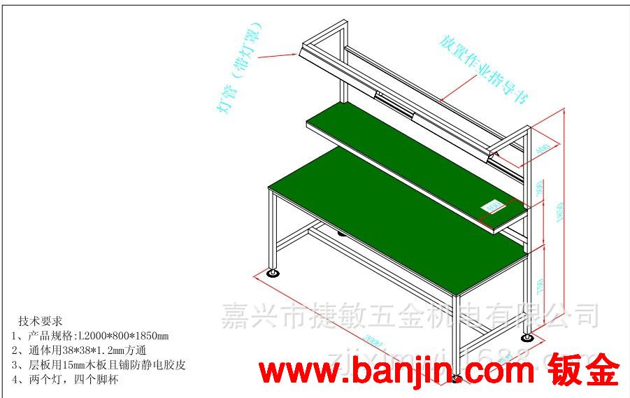 厂家生产工作台 中型工作台 工作桌