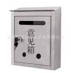 供应定制大量不锈钢信报箱，邮箱