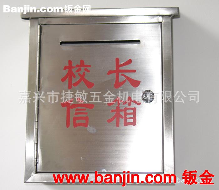 供应定制大量不锈钢信报箱，邮箱