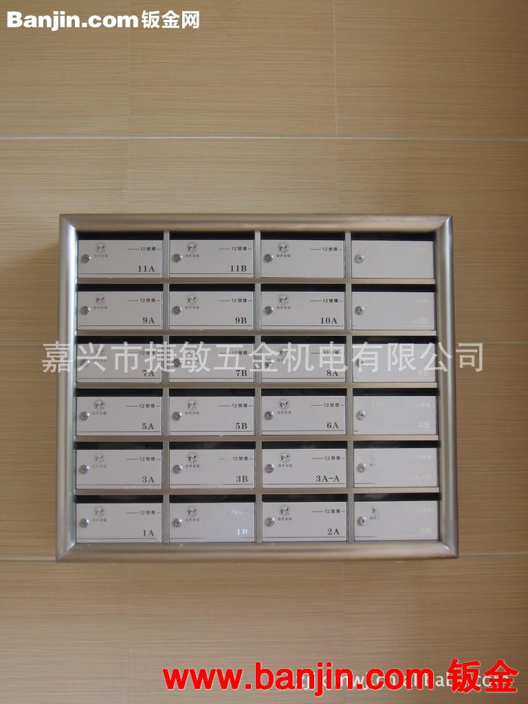 供应定制大量不锈钢信报箱，邮箱