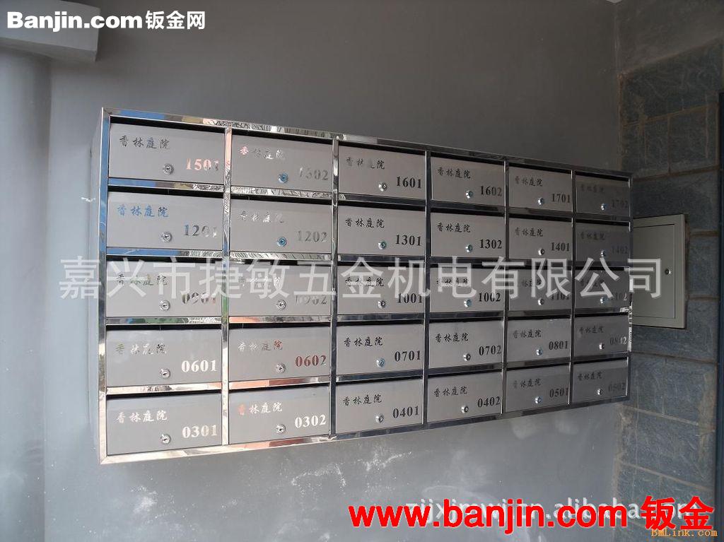 供应定制大量不锈钢信报箱，邮箱