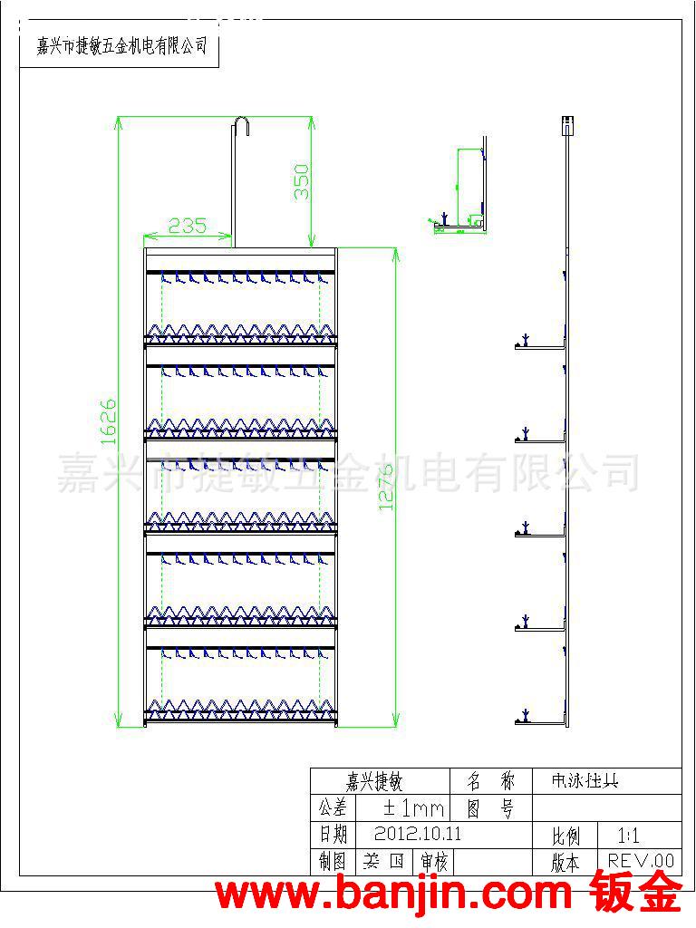 电泳挂具 设计挂具 订制各类挂具