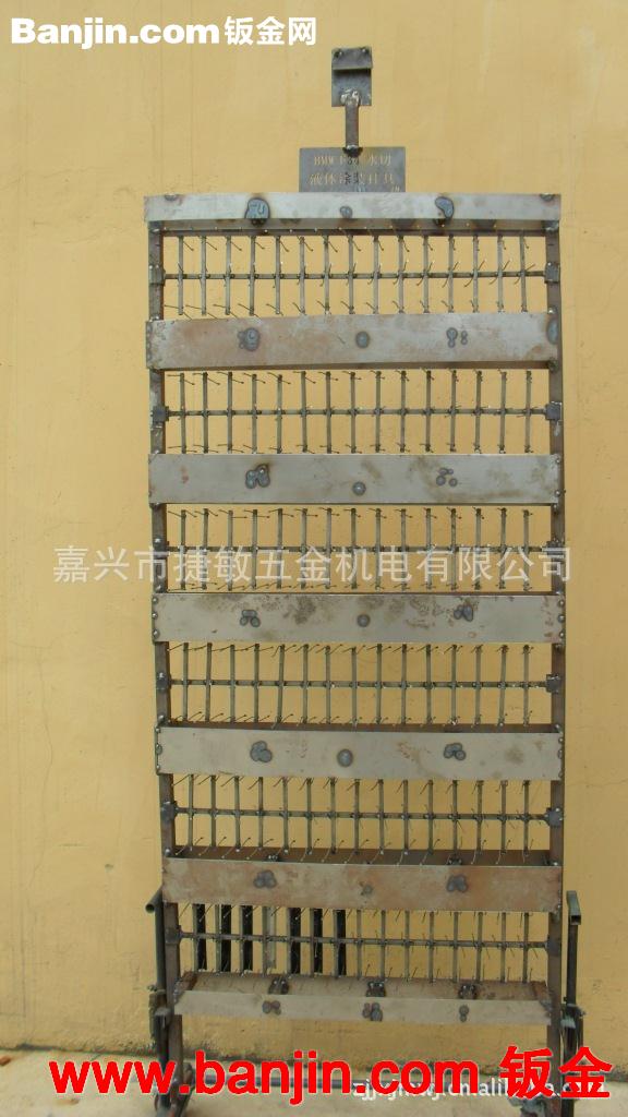 宝马装饰边水切喷涂挂具 专业设计制作挂具