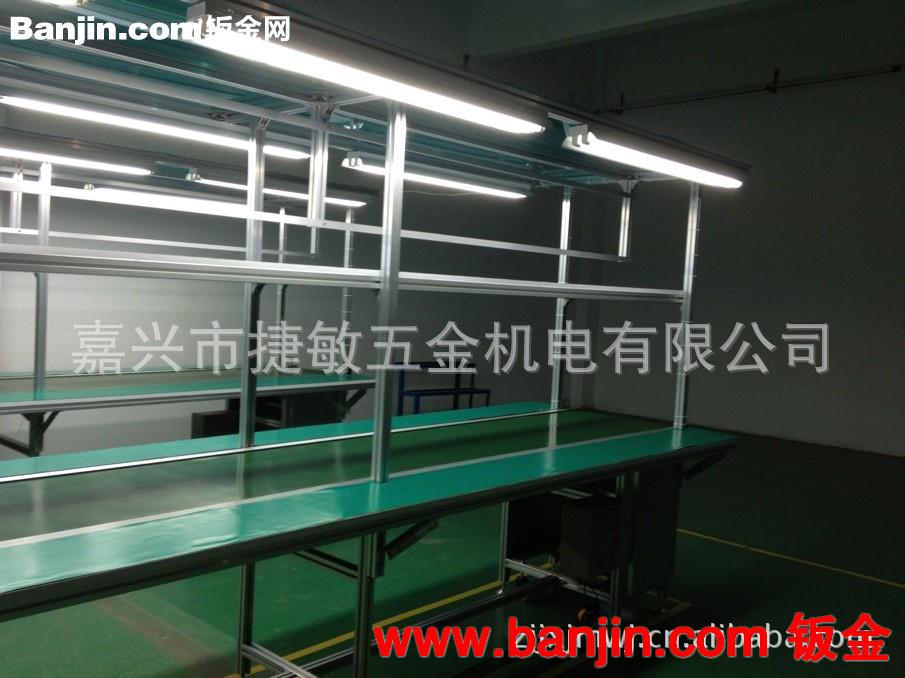 流水线  工作台  输送带  专业设计安装