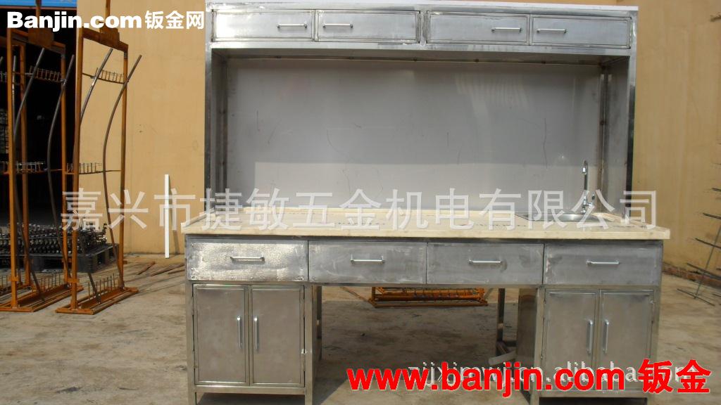 不锈钢工作台 试验台 不锈钢柜子 不锈钢制品