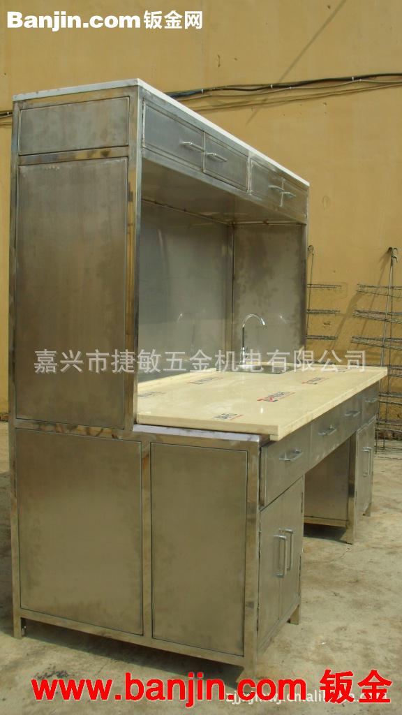 不锈钢工作台 试验台 不锈钢柜子 不锈钢制品
