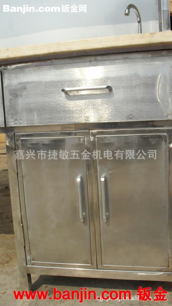 不锈钢工作台 试验台 不锈钢柜子 不锈钢制品