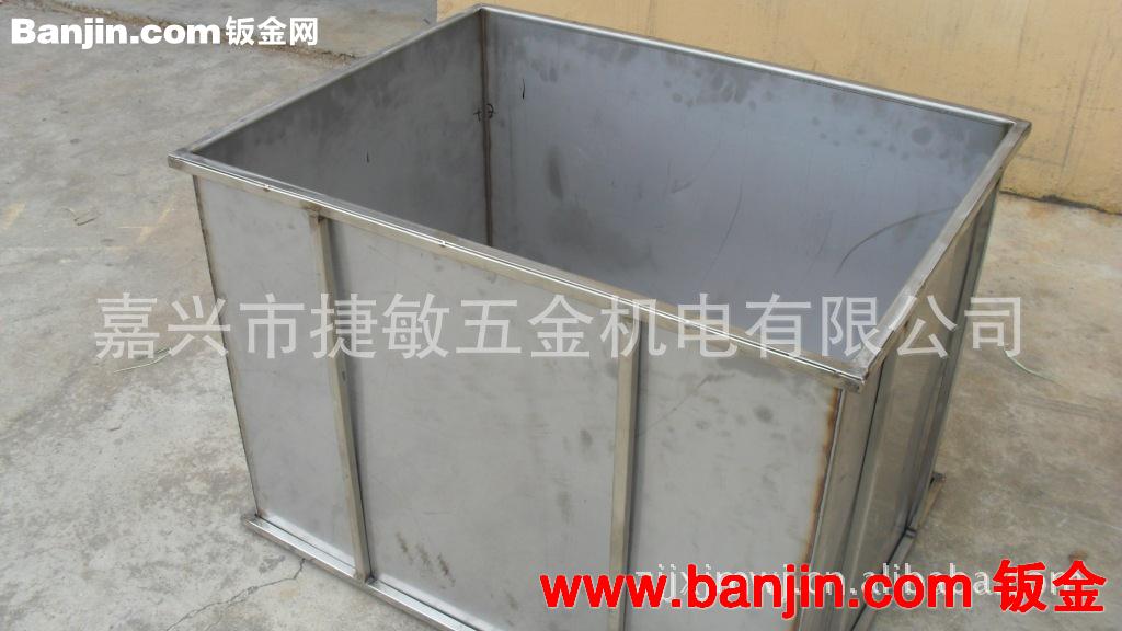 不锈钢水槽 试验槽 溶剂槽