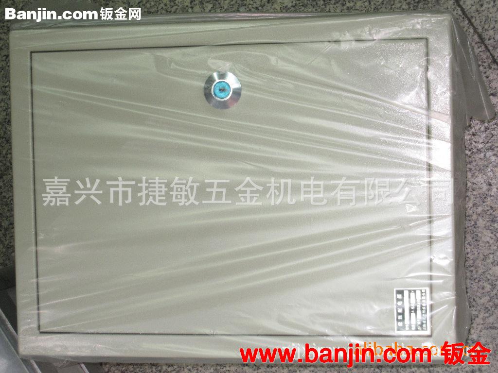 供应标准配电箱配电柜