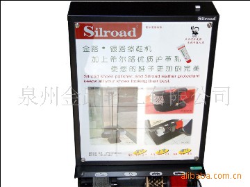 【厂家】CX-1105La银路酒店自动擦鞋机/广告擦鞋机/红外感应