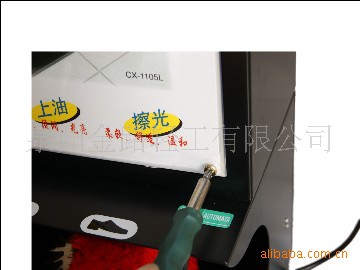 【厂家】CX-1105La银路酒店自动擦鞋机/广告擦鞋机/红外感应