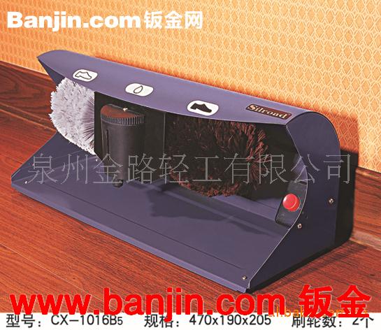 【厂家】CX-1016B5银路家用全自动擦鞋机/家庭擦鞋机/脚踏开关
