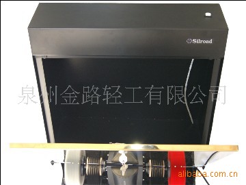【厂家】CX-1106a银路酒店全自动擦鞋机/自动感应（不锈钢面板）