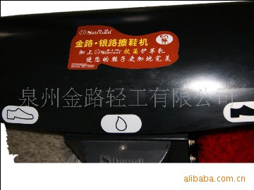 【厂家】CX-1016B2a银路全自动擦鞋机/办公擦鞋机/红外感应