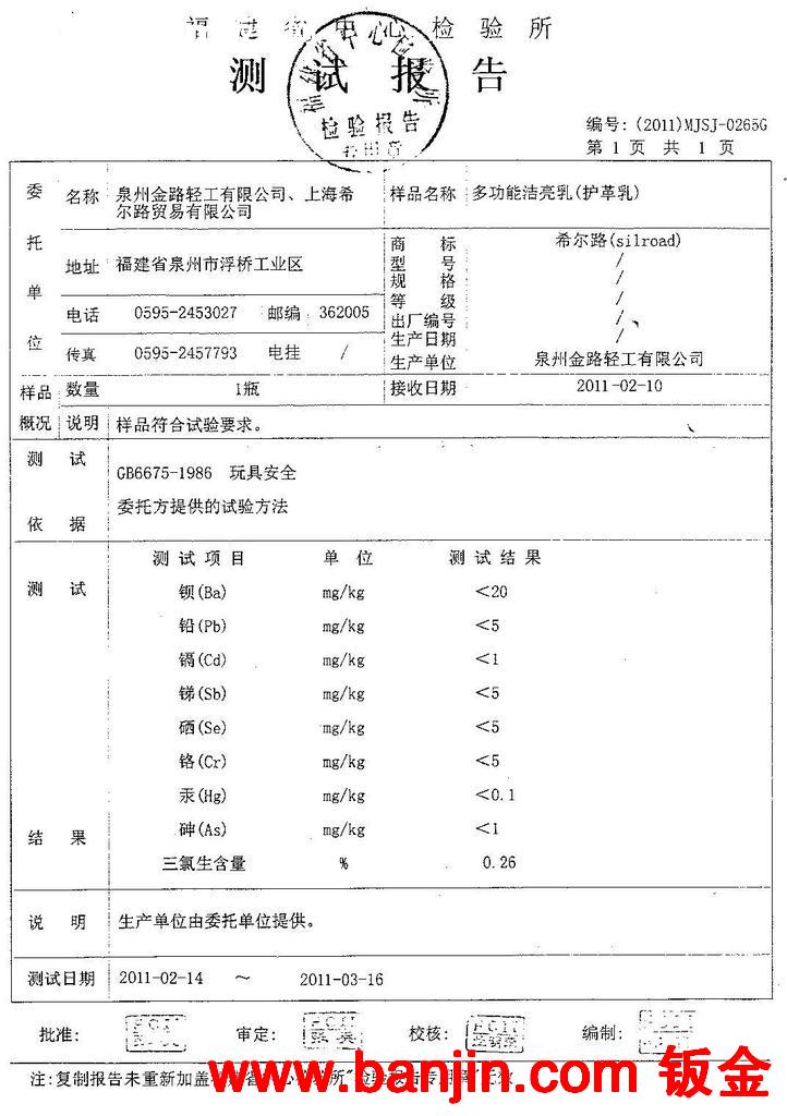 【厂家】CX-1016B6a银路牌全自动感应擦鞋机/家庭擦鞋机/红外感应