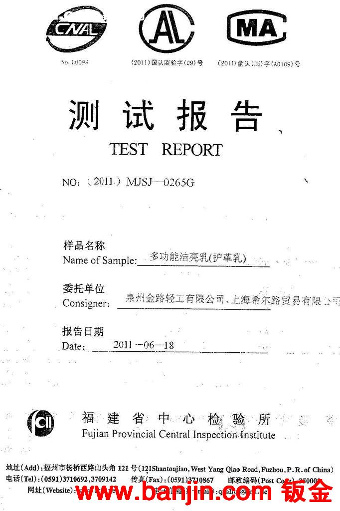 【厂家】CX-1105钛金面板全自动擦鞋机/酒店擦鞋机/全自动感应