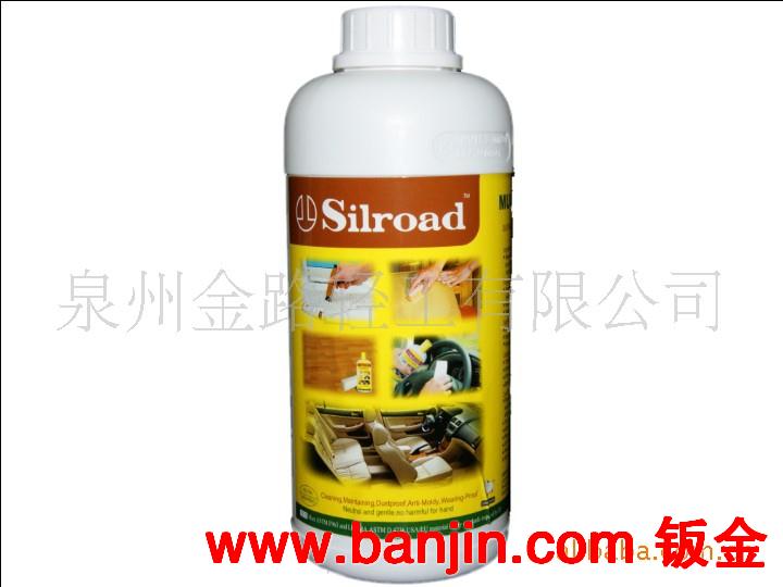 【厂家】希尔路擦鞋机专用鞋油/高品质出口欧美鞋油【1000ml】