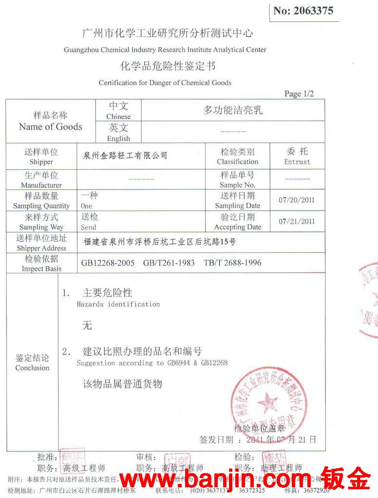 【特含羊毛脂成分】希尔路多功能洁亮乳【25ml旅行装】