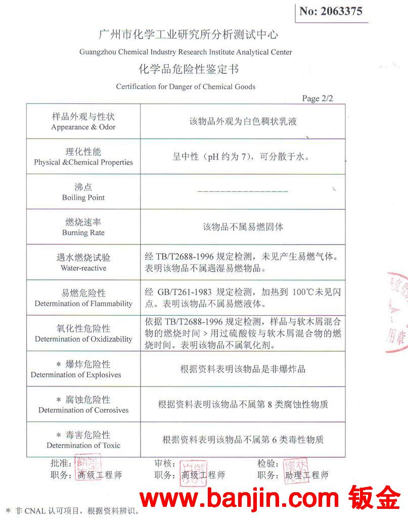 【特含羊毛脂成分】希尔路多功能洁亮乳【25ml旅行装】