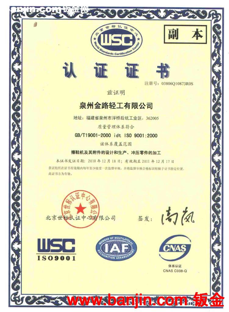 【二十年的优质加工厂】来图来样加工，冲压加工，冲孔成形拉伸